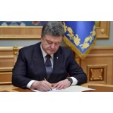 Президент Украины подписал закон о питьевой воде.